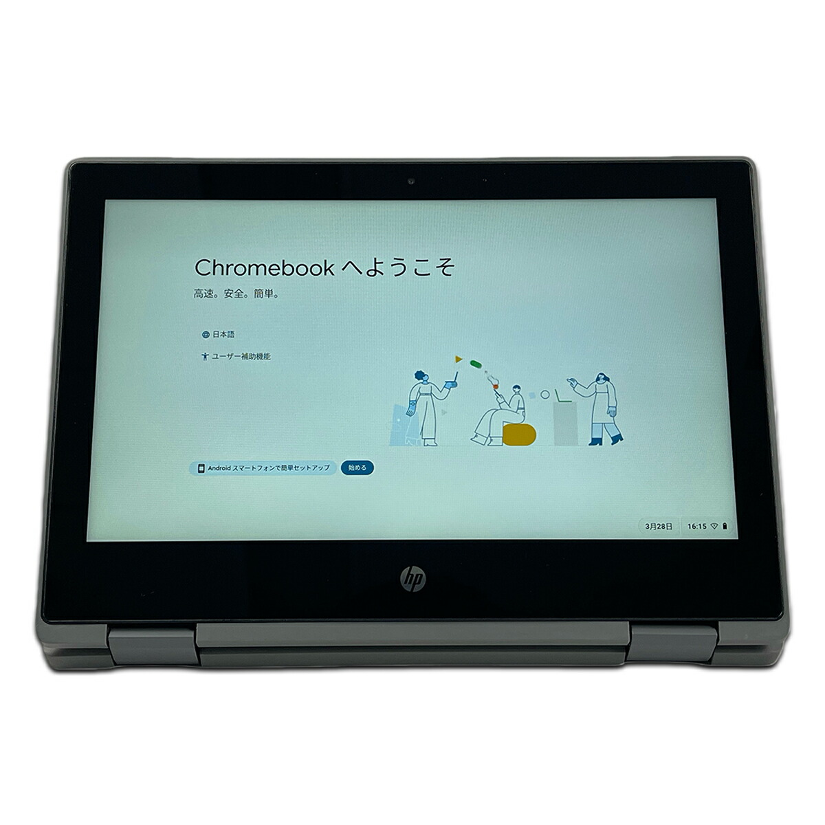 楽天市場】【中古】HP Chromebook x360 11 G3 EE 整備済み品 11.6型