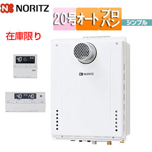 給湯器 gt-2060sawx-2」の人気商品一覧 | 安い商品を通販サイトから