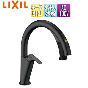 タッチレス水栓 ブラック」の人気商品一覧 | 安い商品を通販サイトから