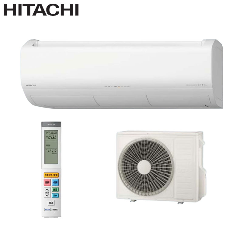 日立 ルームエアコン 白くまくん 20畳」の人気商品一覧 | 安い商品を