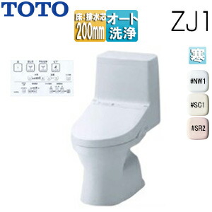 楽天市場】【送料無料】TOTO 一体型トイレ ZJ1 床:排水芯200mm 手洗い