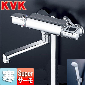 KVK サーモスタット式シャワー 240mmパイプ付(寒冷地用) KF880WTR2 (水