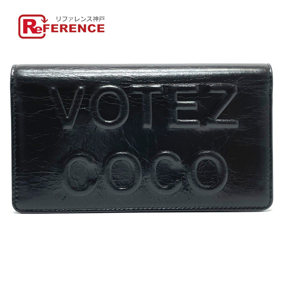 楽天市場】CHANEL シャネル A82184 VOTEZ COCO ロゴエンボス