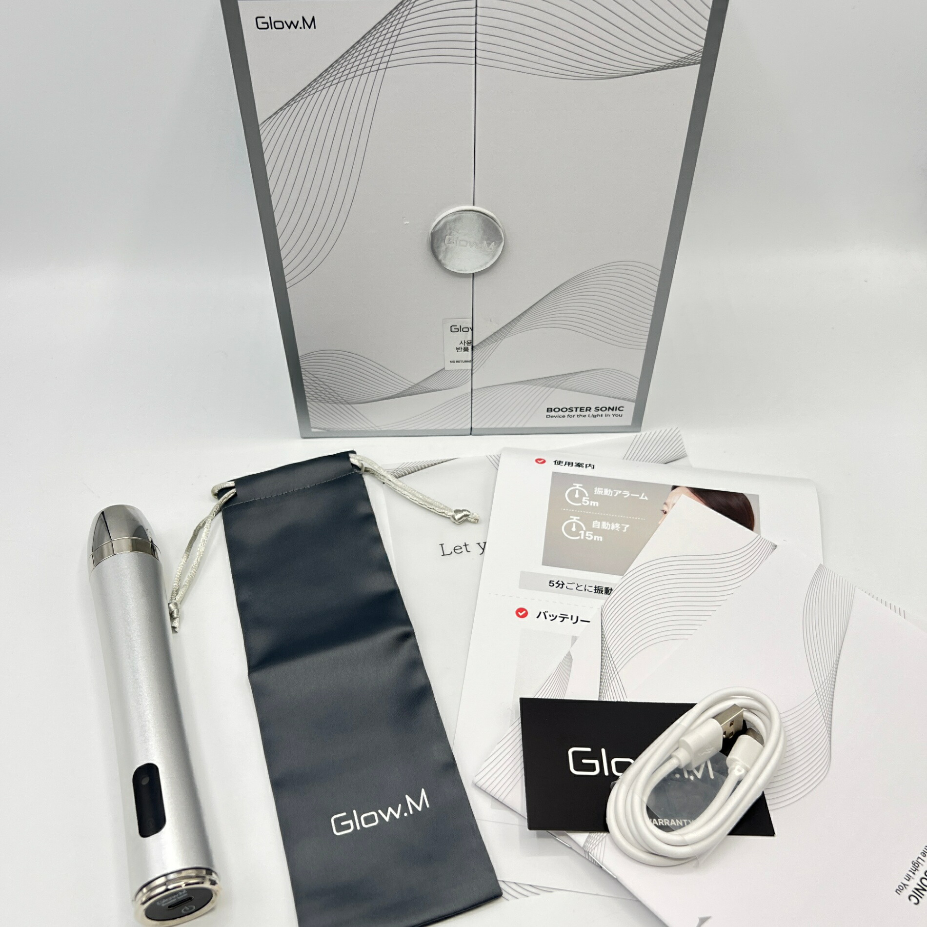 楽天市場】【楽天スーパーSALE！限定クーポン】Glow.M Booster Sonic