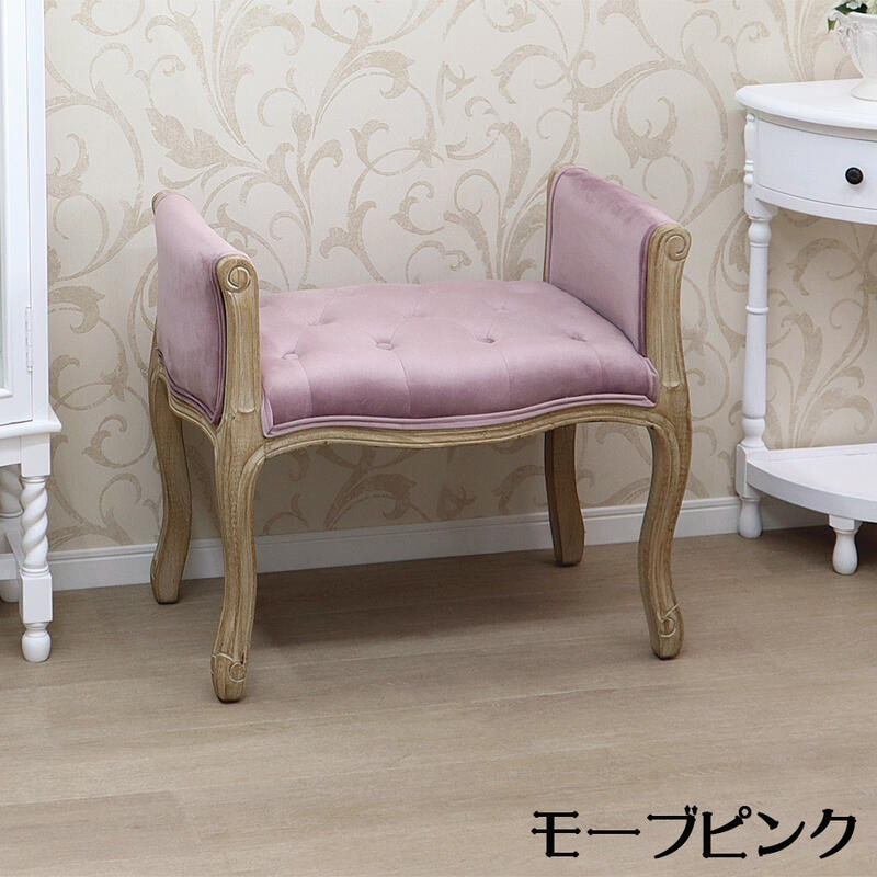 楽天市場】ポイント10倍SALEフレンチインテリア アームスツール