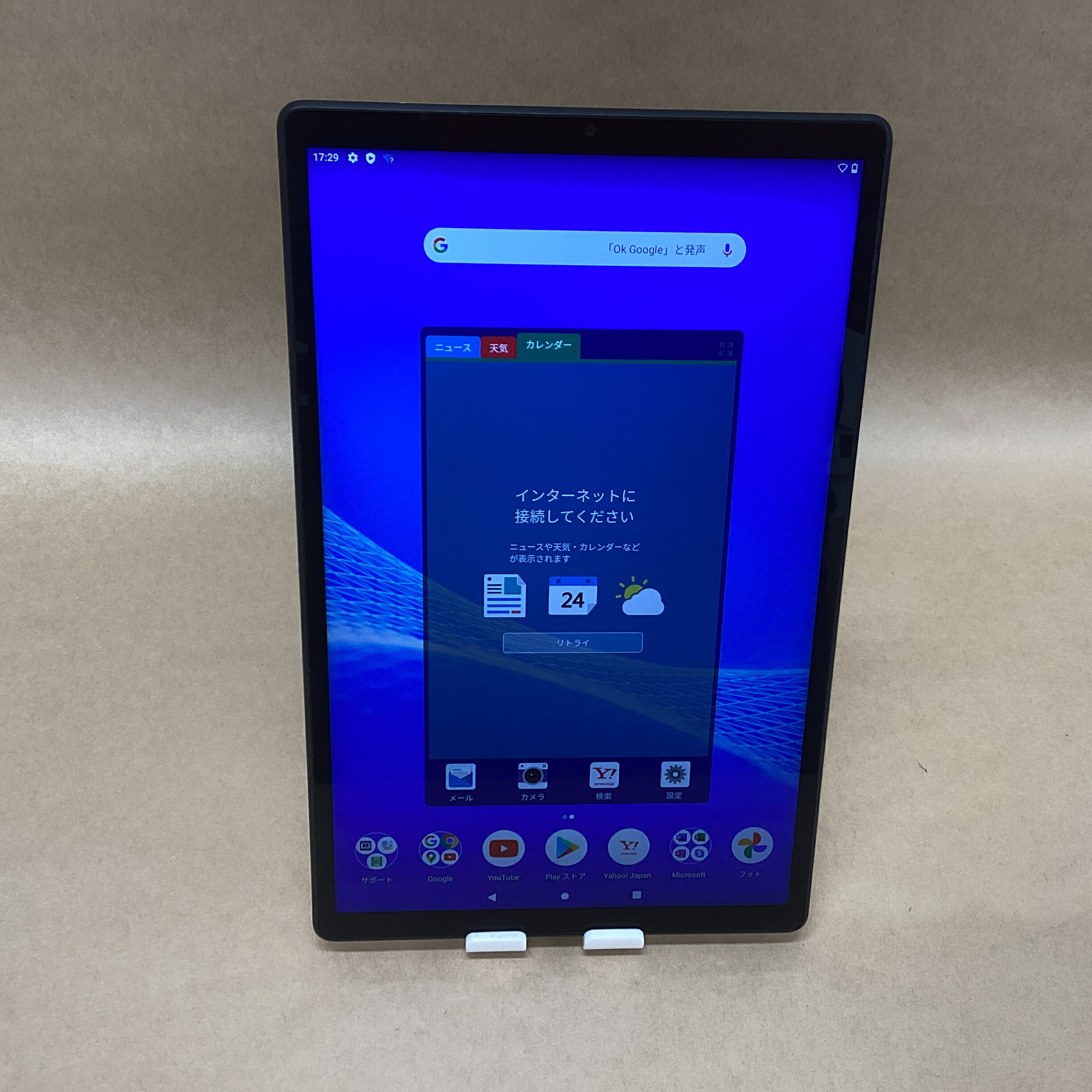 楽天市場】lavie タブレット 7 中古の通販