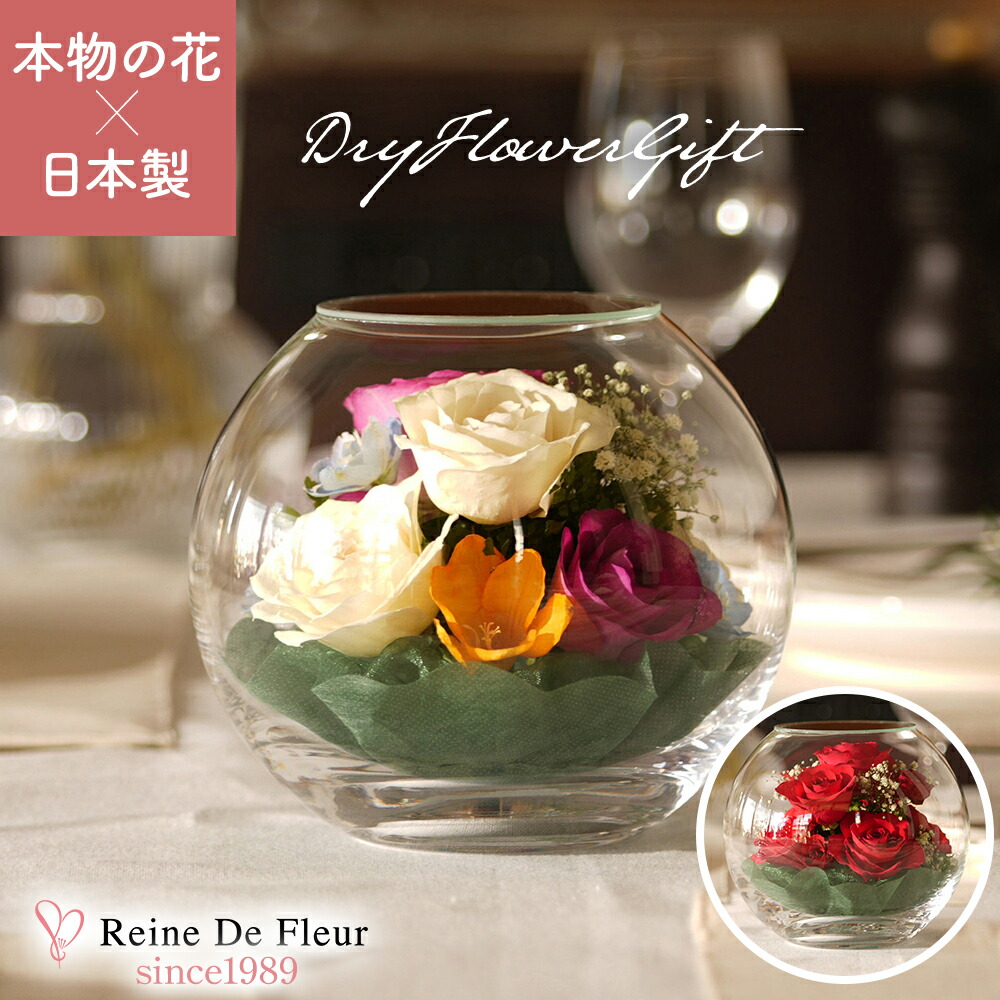 楽天市場 | レンデフロール 楽天市場店 - レンデフロールは、日本国産