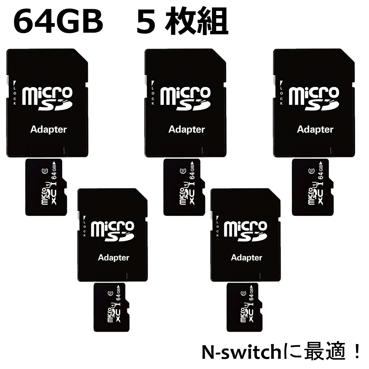 NintendoSwitch LAN変換 64GB SDカード プロコン2個付き