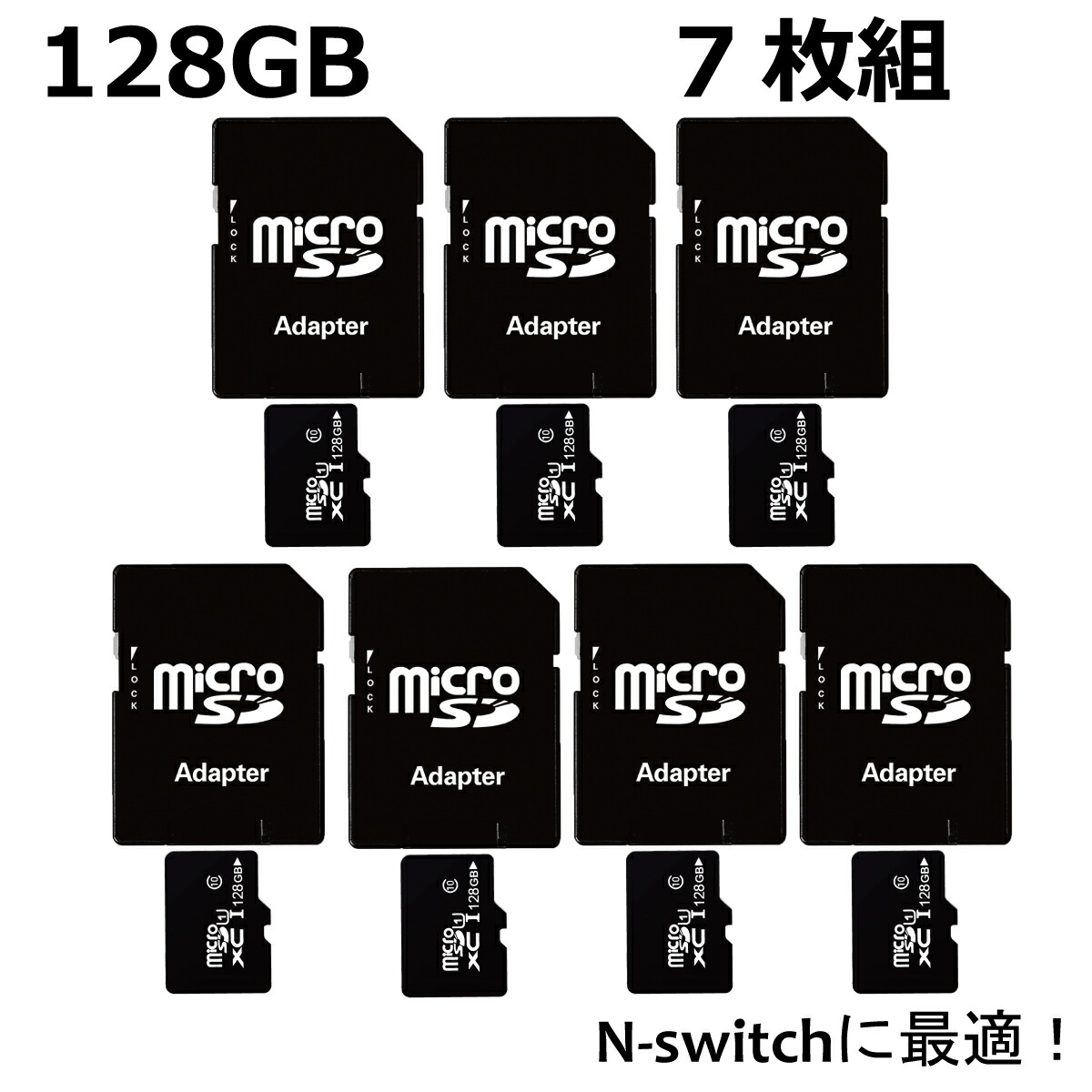 楽天市場】【P5倍】＼半額クーポン／ マイクロSDカード 128GB 7枚組