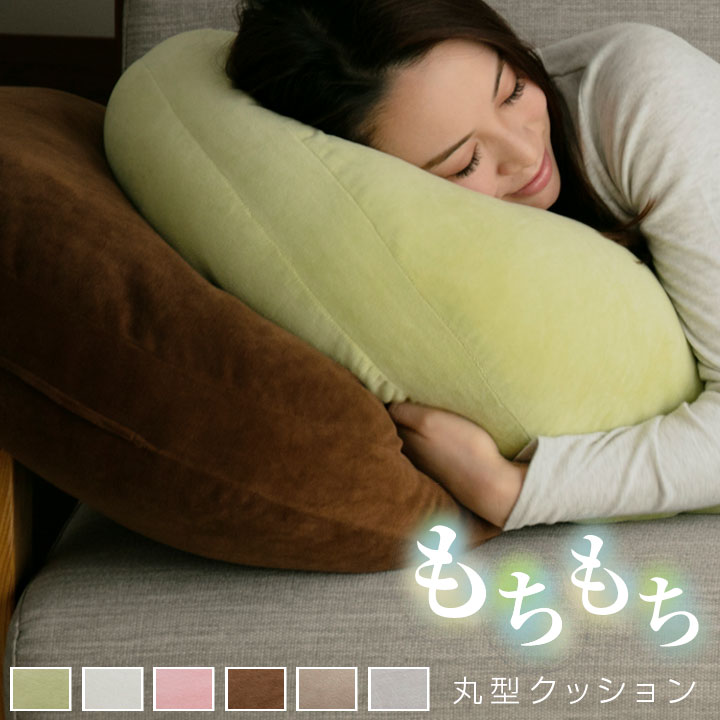 楽天市場】クッション もちもち 丸型 直径60cm |おしゃれ 大きい