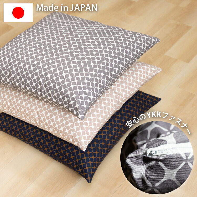 楽天市場】2枚セット クッションカバー 60×60cm 日本製 北欧 モダン