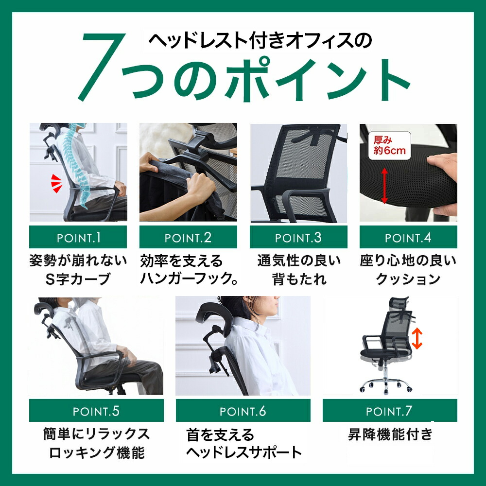 楽天市場】【1000円引クーポン☆~11日1:59】【新商品】 デスクチェア