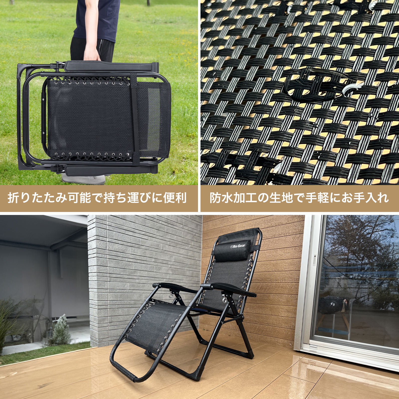 楽天市場】【全品対象クーポン☆~11日1:59】【1年保証】Re:Gear