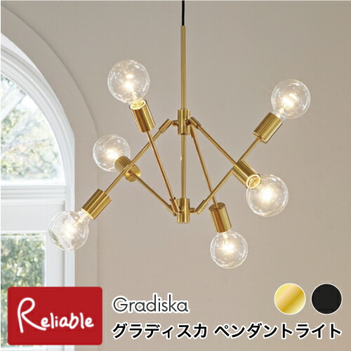 楽天市場】lt-3524 グラディスカ ペンダントライト ゴールドの通販
