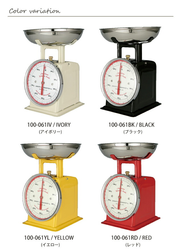 楽天市場】アメリカンキッチンスケール 1kg AMERICAN KITCHEN SCALE