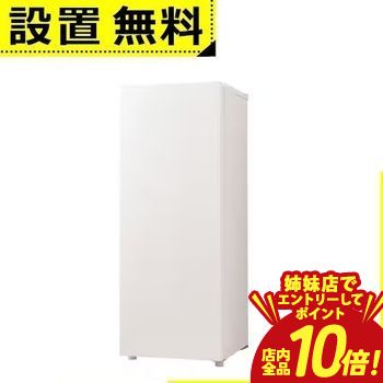 楽天市場】冷凍庫 なし 冷蔵庫（メーカーハイアール）の通販