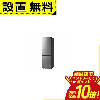 楽天市場】冷蔵庫（カラーシルバー・メーカーハイアール）（冷蔵庫