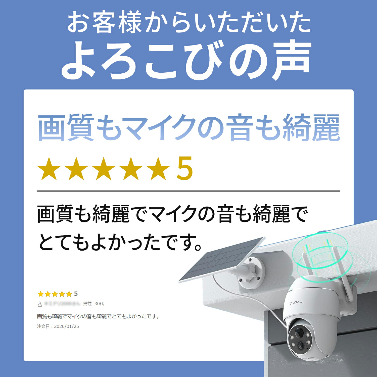 楽天市場】【最強配送対応】【進化版500万超高画素】COOAU 防犯カメラ