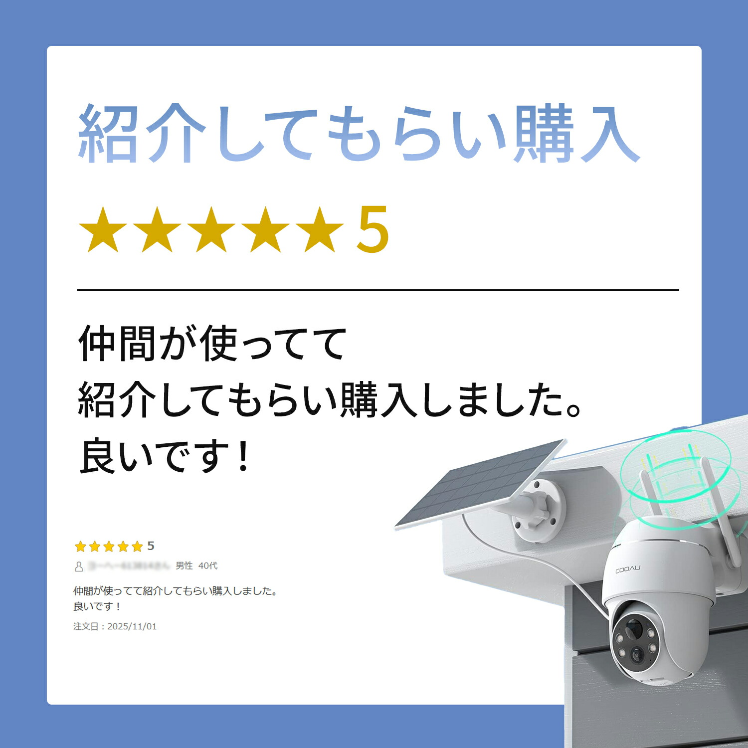 楽天市場】【最強配送対応】【進化版500万超高画素】COOAU 防犯カメラ