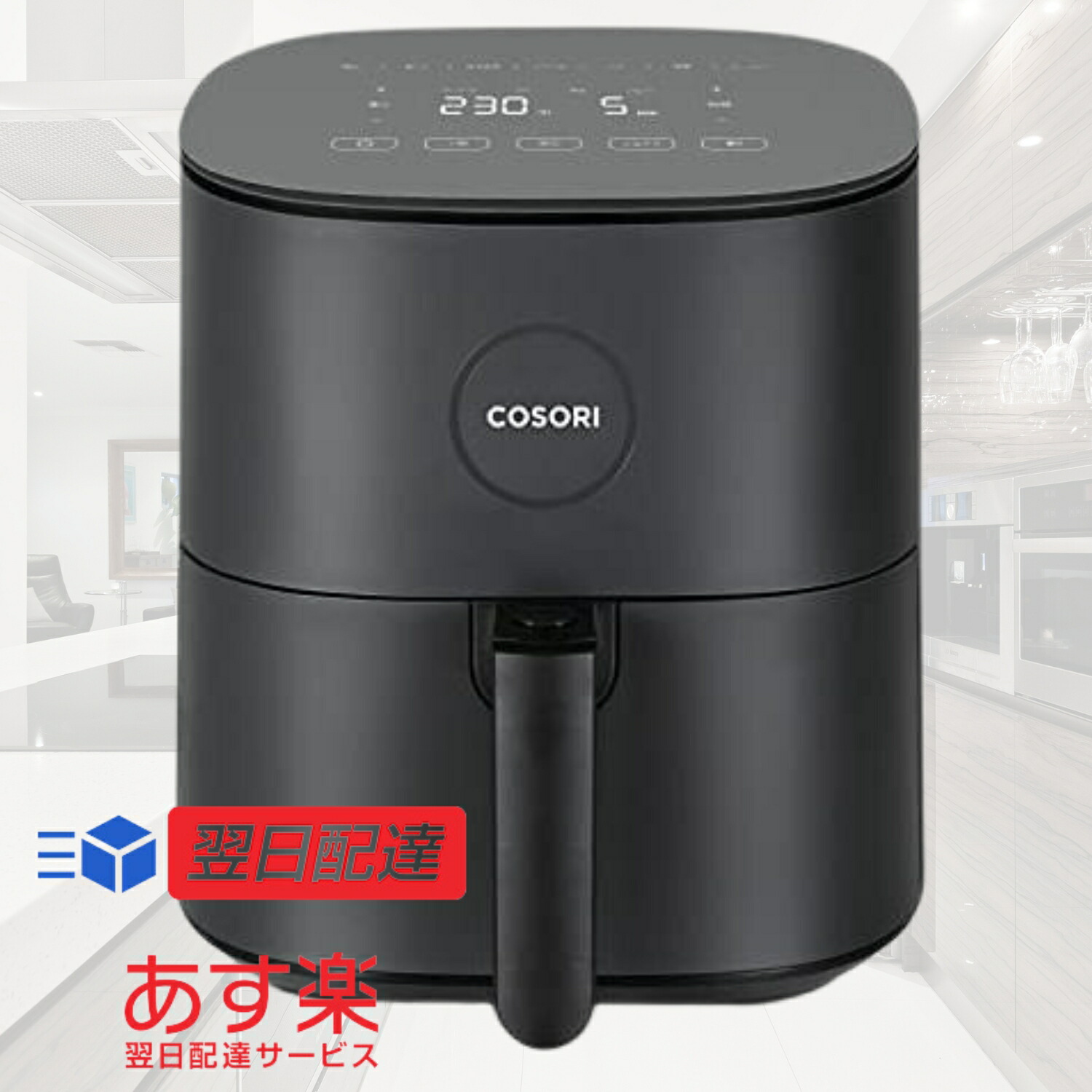 楽天市場】【あす楽当日発送】 COSORI ノンフライヤー 4.7L 大容量