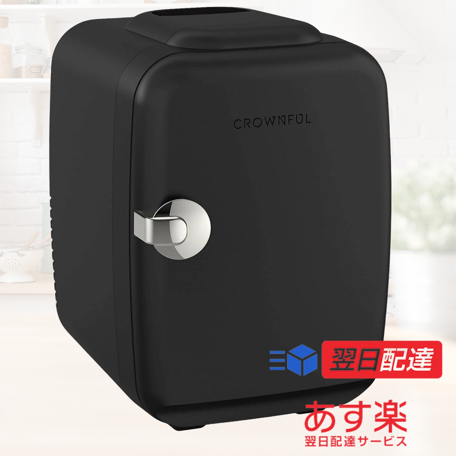 楽天市場】【最強配送対応】ミニ冷蔵庫 4L 冷温庫 0~60℃ 【保温・保冷