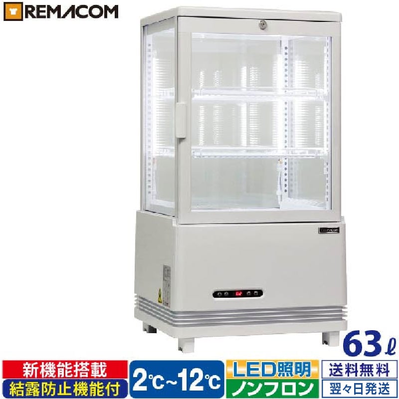楽天市場】4面ガラス冷蔵ショーケース 卓上 63L ホワイト R4G-63SLW