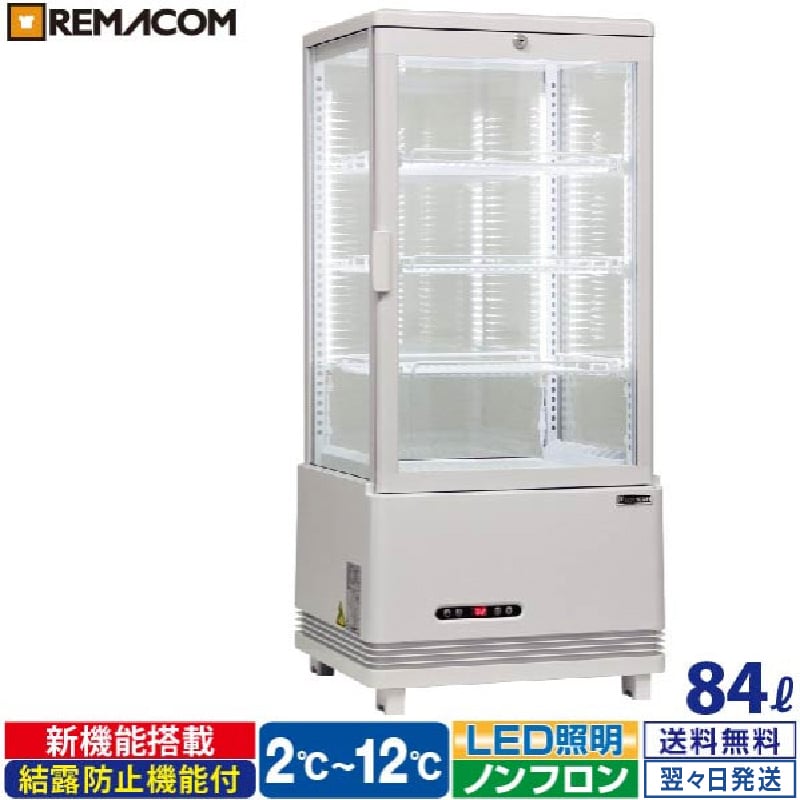 楽天市場】4面ガラス 冷蔵ショーケース 卓上型 84L ホワイト R4G-84SLW