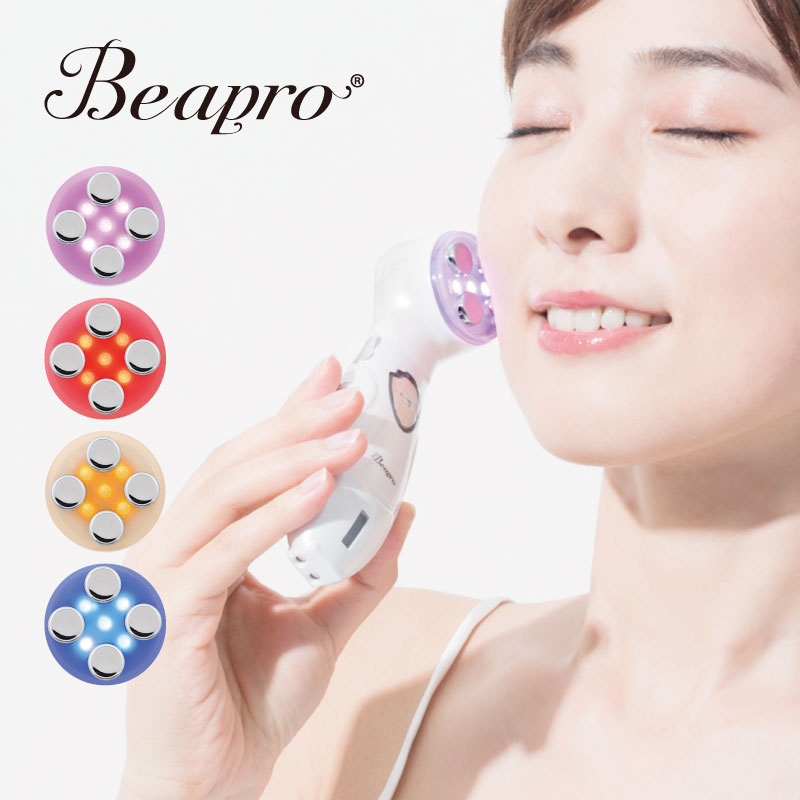 楽天市場】【期間限定8800円→1780円 在庫限り】Beapro ビープロ 美顔