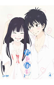 楽天市場】君に届け 2ND SEASON 2 [DVD]の通販