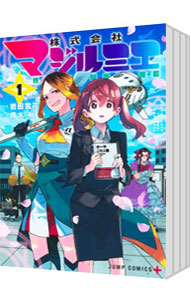 楽天市場】【中古】ラルース世界宗教大図鑑 / TincqHenri