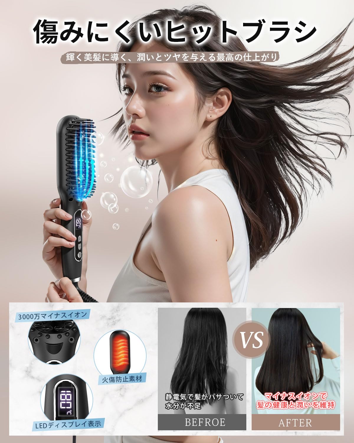 楽天市場】Aliliy ストレートブラシ ヘアアイロン ヒートブラシロン