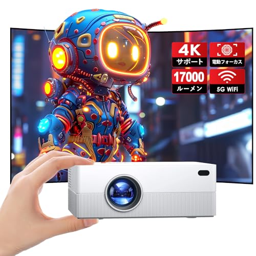 楽天市場】【2024革新版電動フォーカス&超小型&新生代技術】JOWLURK