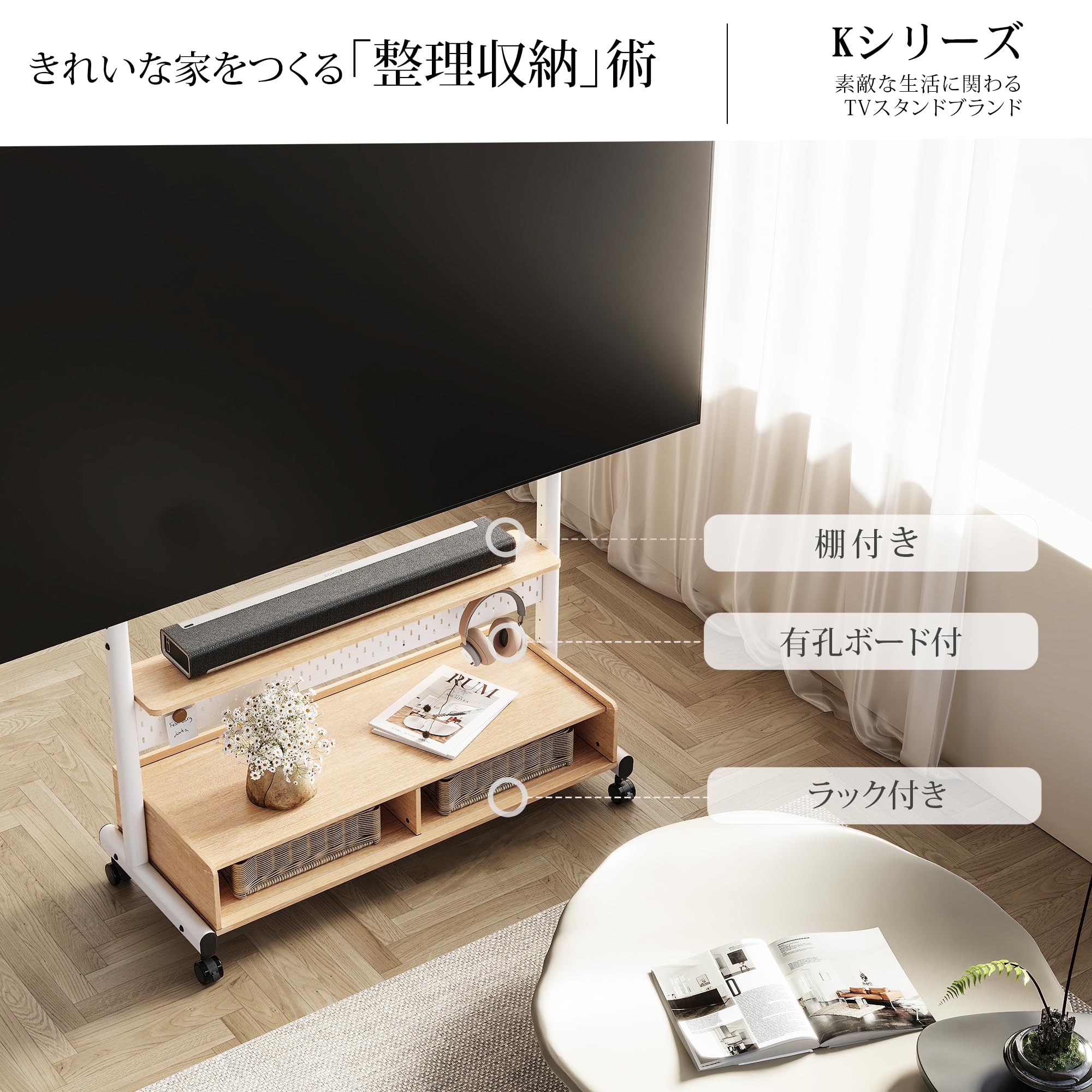 楽天市場】FITUEYES テレビスタンド Kシリーズ テレビ台 マウント付き