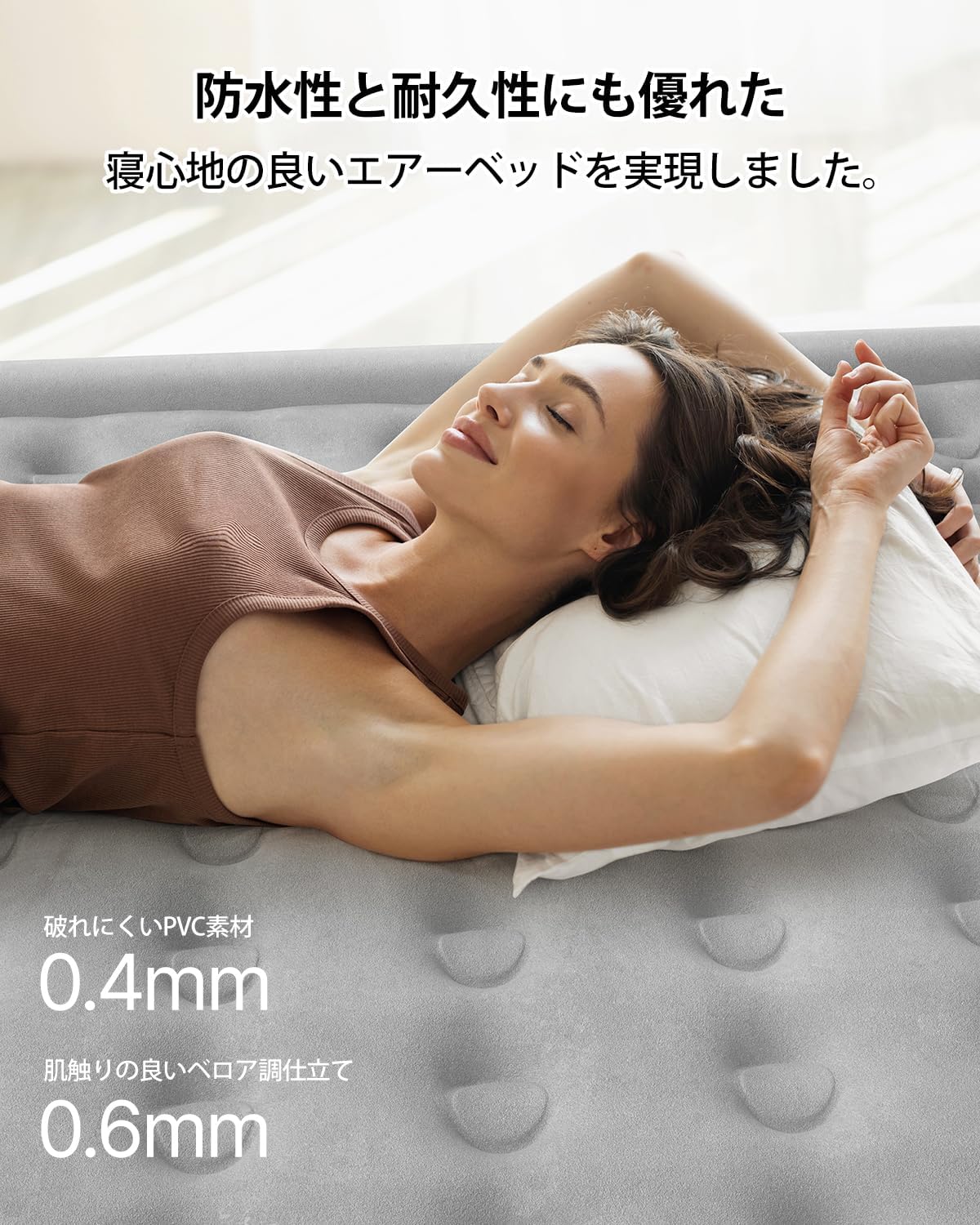 楽天市場】【先着30名様限定クーポン配布中】iDOO エアーベッド 空気