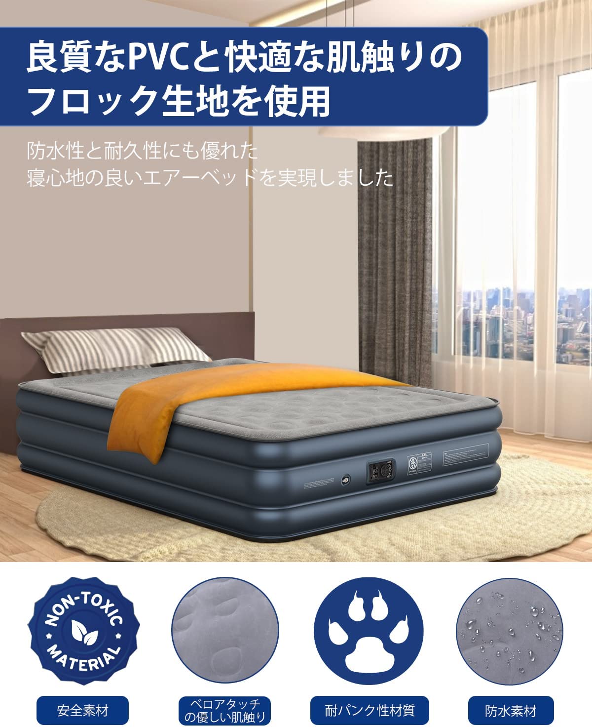 楽天市場】【先着30名様限定クーポン配布中】iDOO エアーベッド ダブル