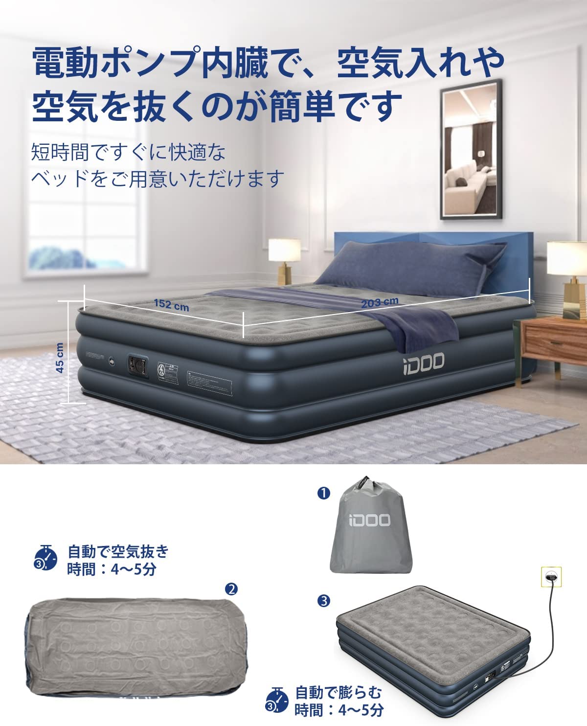 楽天市場】【先着30名様限定クーポン配布中】iDOO エアーベッド ダブル