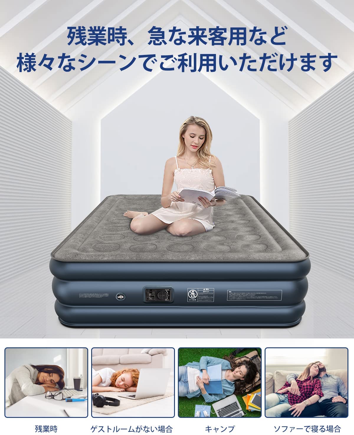 楽天市場】【先着30名様限定クーポン配布中】iDOO エアーベッド ダブル
