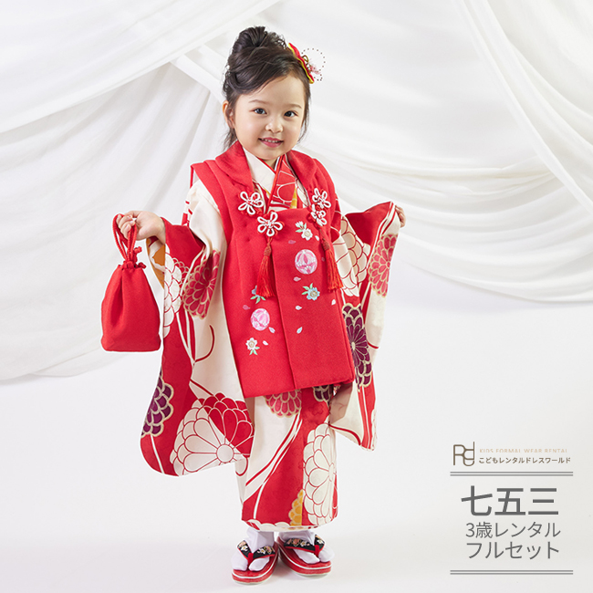 楽天市場】七五三 着物 3歳 レンタル 753 3歳 女の子 フルセット ( 三