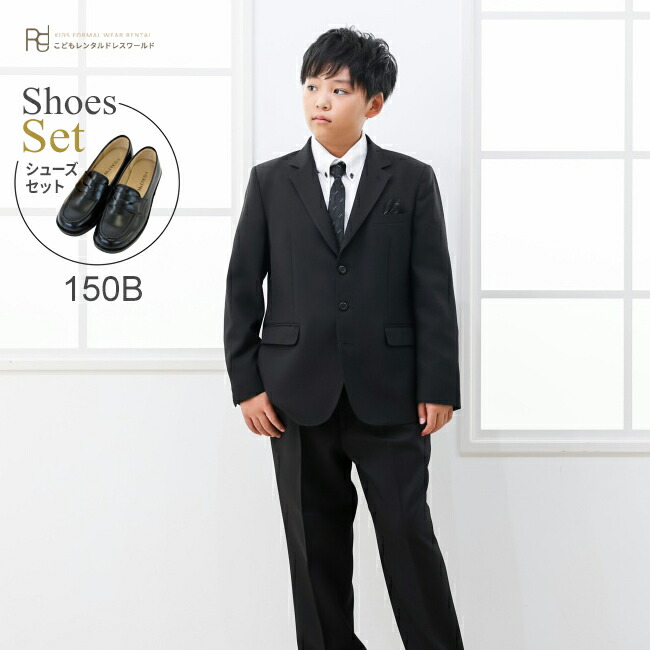 楽天市場】【靴レンタル無料】 男の子 フォーマル 子供服 子どもスーツ