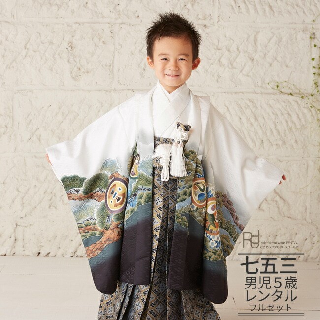 楽天市場】七五三 5歳 フルセット レンタル 753 男児 着物 男の子 ( 五