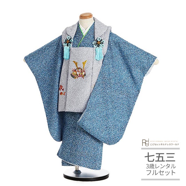 楽天市場】七五三 着物 男の子 三歳の通販