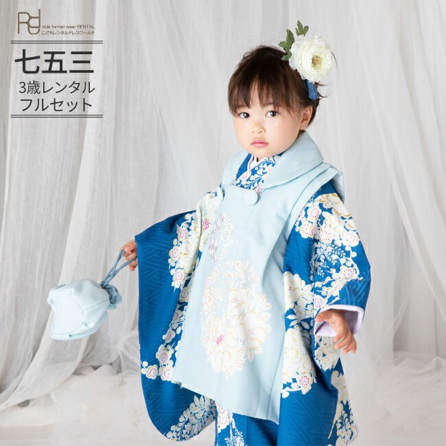 楽天市場】七五三 着物 3歳 レンタル 753 3歳 女の子 フルセット ( 三