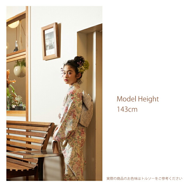 楽天市場】ハーフ成人式 着物 レンタル ジュニア 着物 10歳 卒業式