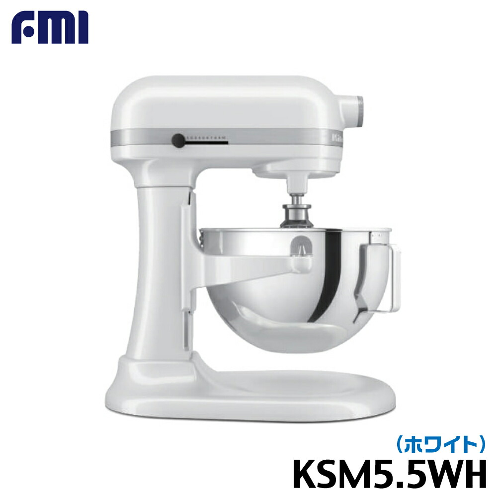 KitchenAid キッチンエイド スタンドミキサー KSM90 公式通販