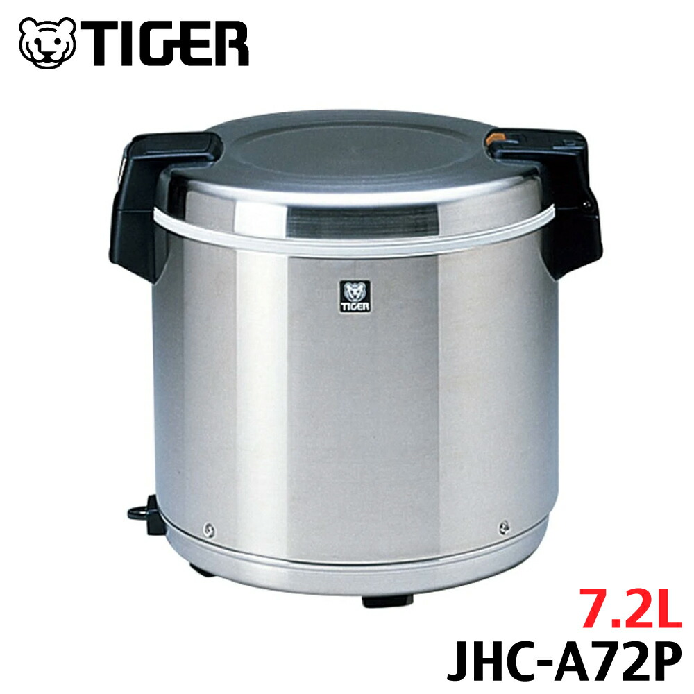 楽天市場】タイガー魔法瓶ステンレスジャー 5.7L（3升2合）JFM-570P