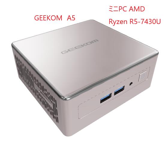 geekom a5」の人気商品一覧 | 安い商品を通販サイトから探す - 価格.com
