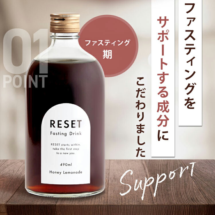 楽天市場】＼P3倍／【嬉しい徹底サポート付き】本格ファスティング
