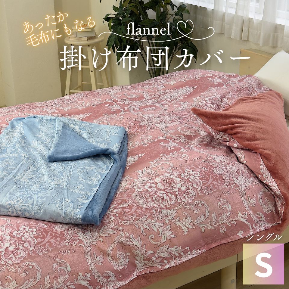 楽天市場 | レストネスト - 快眠寝具の専門店！コスパ抜群の羽毛布団や