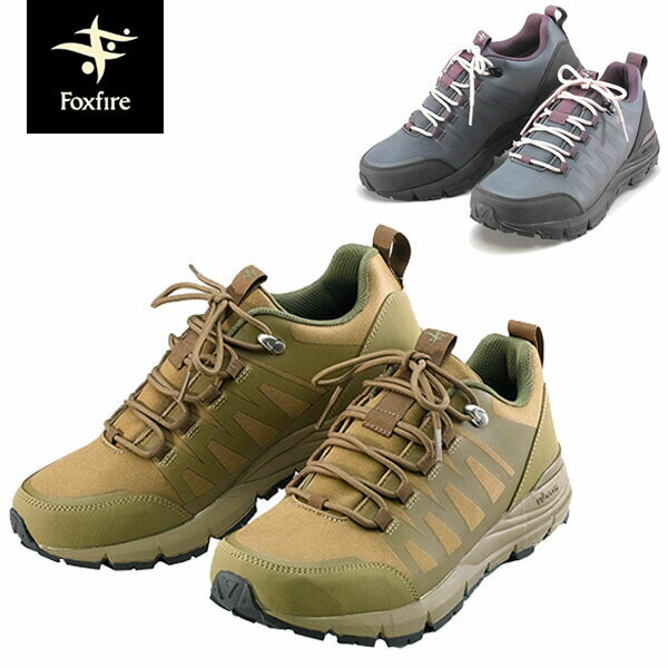 楽天市場】フォックスファイヤー シューズ Foxfire トレッキング