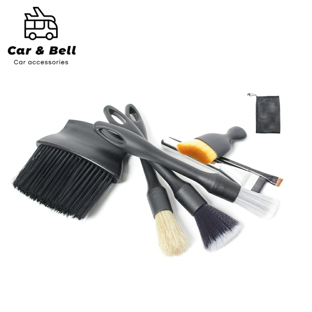 楽天市場】洗車ブラシセット 7本 カーアンドベル オリジナル